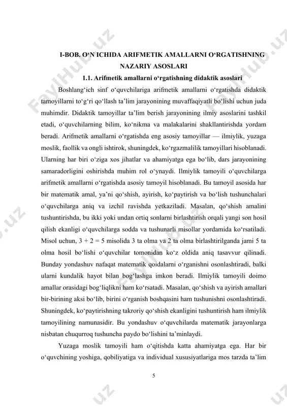 izmat qiladi. bu usullar o‘quvchilarni bir-biridan o‘rganishga, fikr almashishga va birgalikda yechim topishga undaydi. shu bilan birga, faol ishtirok o‘quvchilarning mavzuni yaxshiroq anglashiga va bilimlarni uzoq vaqt eslab qolishlariga yordam beradi. ko‘rgazmalilik tamoyili esa darslarni yanada qiziqarli va samarali qilish uchun zarurdir. o‘quvchilarga matematik amallarni tushuntirishda ko‘rgazmali vositalardan foydalanish ularning mavzuni tushunish darajasini oshiradi. masalan, 7 – 2 amali tushuntirilayotganda, 7 ta qalamdan 2 tasini olib tashlab, qolgan 5 ta qalami ko‘rsatish o‘quvchilarda aniq tasavvur hosil qiladi. zamonaviy o‘qituvchilar multimedia vositalari, ya’ni slaydlar, videoroliklar, interfaol doskalar yordamida ta’limni yanada jonli va qiziqarli qiladi. bu nafaqat o‘quvchilarning qiziqishini oshiradi, balki mavzuni chuqurroq anglashga ham yordam beradi. shuningdek, amaliy mashg‘ulotlar o‘quvchilarning o‘rgangan bilimlarini mustahkamlash uchun juda muhimdir. didaktik tamoyillarni arifmetik amallarni o‘rgatishda qo‘llash ta’lim jarayonining mantiqiy va izchil tashkil etilishiga xizmat qiladi. o‘quvchilar uchun mavzularni qiziqarli, tushunarli va amaliy bo‘lishini ta’minlaydi. shu bilan birga, ularning psixologik va yosh xususiyatlarini hisobga olib, har …