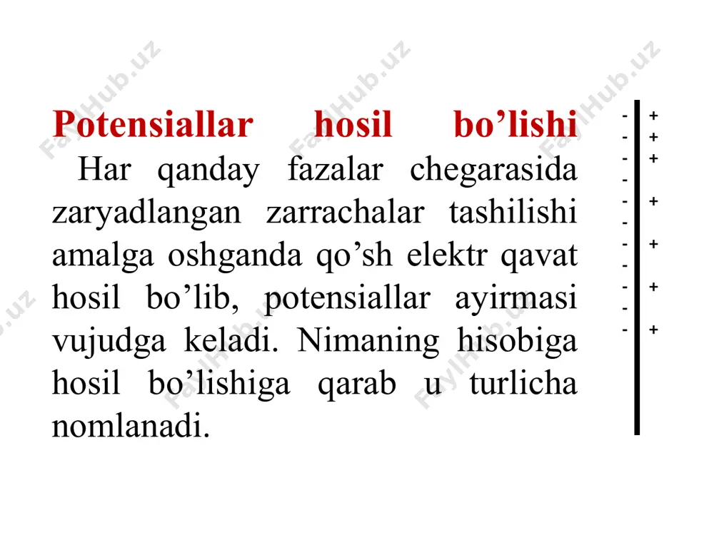 ayra tashqi qavati shikastlanganda, uning tanlab o`tkazish hususiyati buziladi va elektrolitlar, konsentrasiyalari farqi hisobiga, hujayradan tashqariga yoki hujayra ichiga diffuziyalanadi. shunda tabiyati boyicha diffuziya potensiali bo`lgan – shikastlanish potensiali hosil bo`ladi. uning qiymati 30-40 mv ni tashkil qiladi. sihikastlanish potensiali – bu to’qimaning shikastlangan va shikastlanmagan qismlari o’rtasidagi potensialidir. to’qimaning shikastlangan qismi shikastlanmagan qismiga nisbatan manfiy potensialga ega bo’ladi. elektrkimyoviy potensiallar uchun nernst tenglamasi e - elektrkimyoviy potensial e0 - standart elektrkimyoviy potensial r - universal gaz doimiysi t - absolut harorat f - faradey soni, z -metall valentligi cme+z - metall ionlarining konsentratsiyasi elektrkimyoviy potensiallar uchun nernst tenglamasi cme+z = 1 mol/l bo`lganda potensial standart elektrkimyoviy potensial deyiladi. potensiallarni o’lchash. daniel-yakobi galvanik elementinig tuzilishi galvanik element – bu kimyoviy reaksiya energiyasini elektr energiyaga o`tkazib beruvchi sistema. anod katod membrana peters tenglamasi ered - oksidlanish - qaytarilish potensiali e0red - standart oksidlanish - qaytarilish potensiali r - universal gaz doimiysi; …