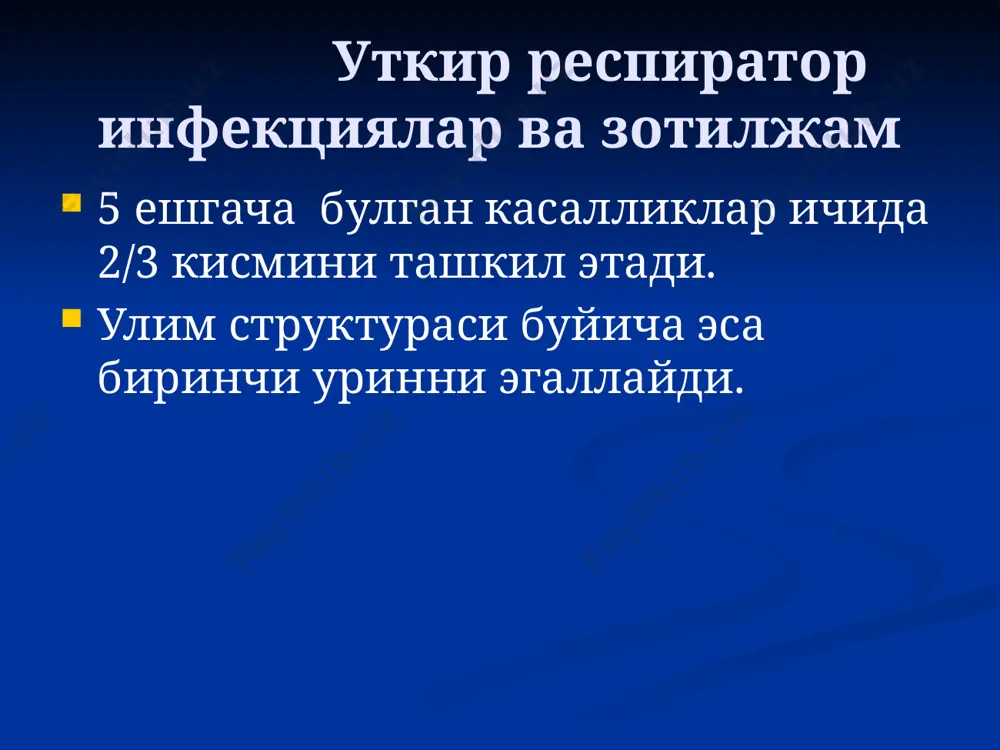 kotsitoz,echt 40mm/s. mikoplazmali pnevmoniya xamma eshda bulishi mumkin kataral xolat yutal kuruk uzok muddatli isitma ne alomatlari rentgen-interstitsial uzgarishlar ausk-sust nafas,mayda puff.xirillashlar konda –deyarli uzgarish yuk pnevmotsistali pnevmoniya chala tugilgan bolalarda, steroidlar,tsitostatiklar bilan davolangan bemorlarda inkubatsion davr-2 xafta kasallik asta sekin boshlanadi yutal xurujli toksikoz yuk isitma xos emas upkada-xirillashlar kam rentgen-uchokli-kushiluvchan soyalar stafillokokkli pnevmoniya 1 eshgacha bulgan bemorlarda yukori xarorat intoksikatsiya ikki tomonlama patologik jaraen upkada-mayda puffakchali nam xirillashlar upka va upkadan tashkari asoratlar klebsiellali pnevmoniya gram-manfiy taekcha gospital infektsiya enterit toksikoz sepsis gepatomegaliya sariklik siydik yullari infektsiyasi abstsess,piopnevmotoraks kuk yiringli taekcha pnevmoniyasi gospital infektsiya immunodefitsit xolatlarda rivojlanadi intoksikatsiya nafas etishmovchiligi destruktsiya uchoklari isitma yuk gemogramma deyarli uzgarishsiz xlamidiyali pnevmoniya 6 oygacha bulgan bolalarda kon'yunktivit vaginit inkubatsion davr 1,5 oy kataral belgilar nafas etishmovchiligi xurujli yutal perkutor uzgarishlar noanik ausk-krepitatsiya rentgen-miliar tuberkulez kabi virusli pnevmoniyalar bolalarda juda kam uchraydi gripp epidemiyalari paytida gemorragik pnevmoniya ikkilamchi infektsiya faollashadi zamburugli pnevmoniya …