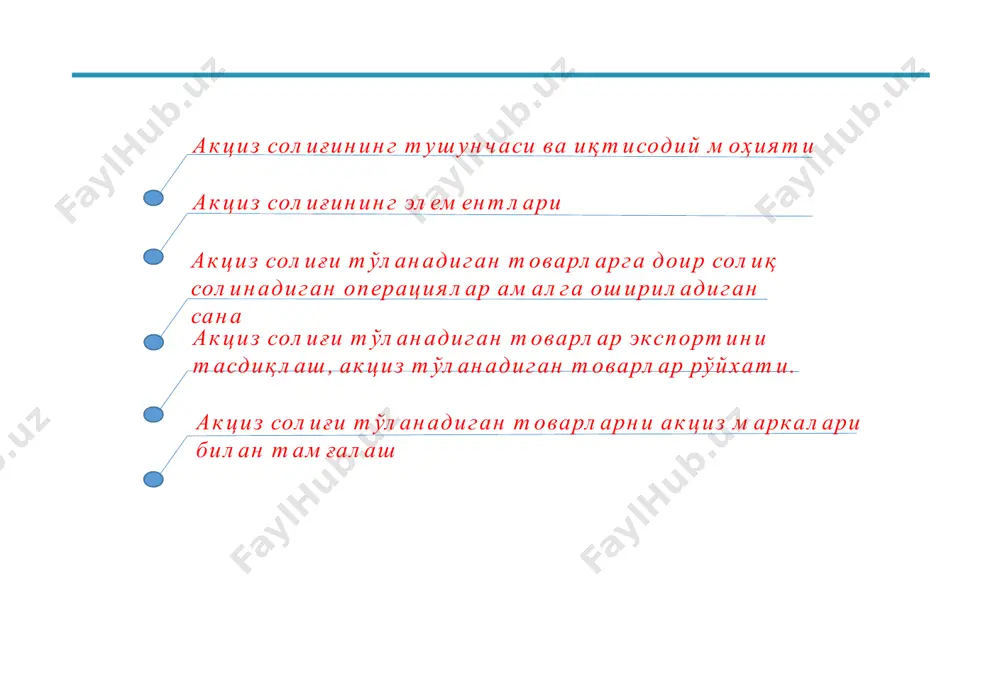 шга, рақобат муҳитини шакллантиришга, солиқларнинг йиғилувчанлигига тўсқинлик қилаётган тизимли муаммоларнинг мавжудлиги 11 солиқ юкини камайтириш, солиққа тортишни соддалаштириш ва солиқ маъмуриятчилигини такомиллаштириш иқтисодиётни жадал ривожлантириш ҳамда мамлакатнинг инвестициявий жозибадорлигини яхшилашнинг энг муҳим шартлари ҳисобланиши солиқ сиёсатини такомиллаштириш концепцияси қабул қилиниш зарурияти: ҳаракатлар стратегиясида белгиланган солиқ юкини камайтириш ва солиқ солиш тизимини соддалаштириш, солиқ маъмуриятчилигини такомиллаштириш вазифаларини амалга ошириш солиқ ислоҳотини тақозо қилган муаммолар 12 03 олтинчидан бешинчидан еттинчидан учинчидан тўртинчидан биринчидан иккинчидан солиқ юкининг юқорилиги, тенг тақсимланмаганлиги ққсни ундиришнинг самарасиз тизими, айланма маблағларга тўсқинлик қиладиган мажбурий тўловларнинг мавжудлиги меҳнатга ҳақ тўлаш фонди солиқ ставкаларининг юқорилиги индивидуал хусусиятга эга бўлган имтиёзларнинг кенг тарқалганлиги ахборот алмашиш, электрон солиқ маъмуриятчилиги ҳамда солиқ назоратининг шакл ва услублари такомиллашмаганлиги назорат фаолиятини амалга оширишда хавф-хатарларни таҳлил қилиш ва бошқаришнинг аниқ тизими йўқлиги маҳаллий солиқларнинг йиғилувчанлик даражаси пастлиги, кўчмас мулк ва ер участкаларини тўлиқ ҳисобга олиш ва қийматини объектив аниқлашнинг мавжуд эмаслиги 02 04 05 06 07 …