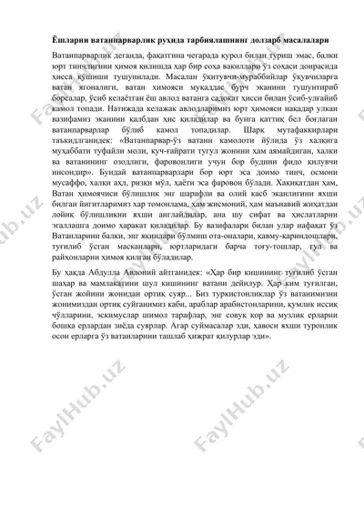 ёшларни ватанпарварлик руҳида тарбиялашнинг долзарб масалалари — DOCX