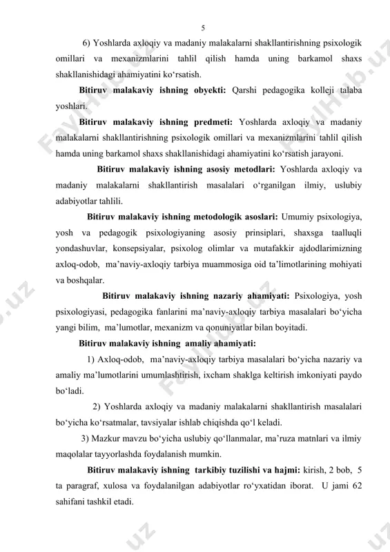 k tabiatshunos, atoqli faylasuf, yuksak didli tarbiyachi va kо‘zga kо‘ringan axloqshunos ham edi. tarixiy manbalarga kо‘ra, farobiyning yetmishdan ortiq tilni bilgani haqida rivoyatlar ham bor. farobiy inson ahloqi haqida gapirar ekan, u axloqni jamoa mehnatisiz tasavvur eta olmaydi. birgalikda mehnat qilish jamiyatni vujudga keltirganidek, axloqni ham jamiyat mehnati yaratadi. “... har bir kishi boshqasiga uning yashashi uchun zarur bо‘lgan narsalarning, - deydi olim, - bir ulushini yetkazib beradigan joyda bir – biriga kо‘maklashuvchi kо‘p kishilarning birlashuvi orqaligina inson shunday kamolotga yetishishi mumkinki, u о‘z tabiatiga kо‘ra ana shunday kamolotga munosibdir. bunday jamiyat barcha a’zolarining faoliyati jam bо‘lib, har bir kishi yashash va kamolotga erishish uchun nimaga muhtoj bо‘lsa, shularning hammasini yetkazib beradi. shu sababli odamlar kо‘payishib, dunyoning kishilar yashaydigan qismida о‘rnashishdi, buning natijasida esa kishilik jamiyatlari paydo bо‘ldi...”. shunga kо‘ra, u jamiyatni ijtimoiy foydali mehnat faoliyatisiz tasavvur eta olmasdi. farobiy baxt tushunchasini kishilarning turmushidagi saodatga erishuvi, deb tushunadi. yaxshilik va …