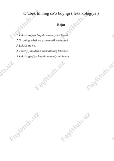 o’zbеk tilining so’z boyligi ( lеksikologiya ) — DOC