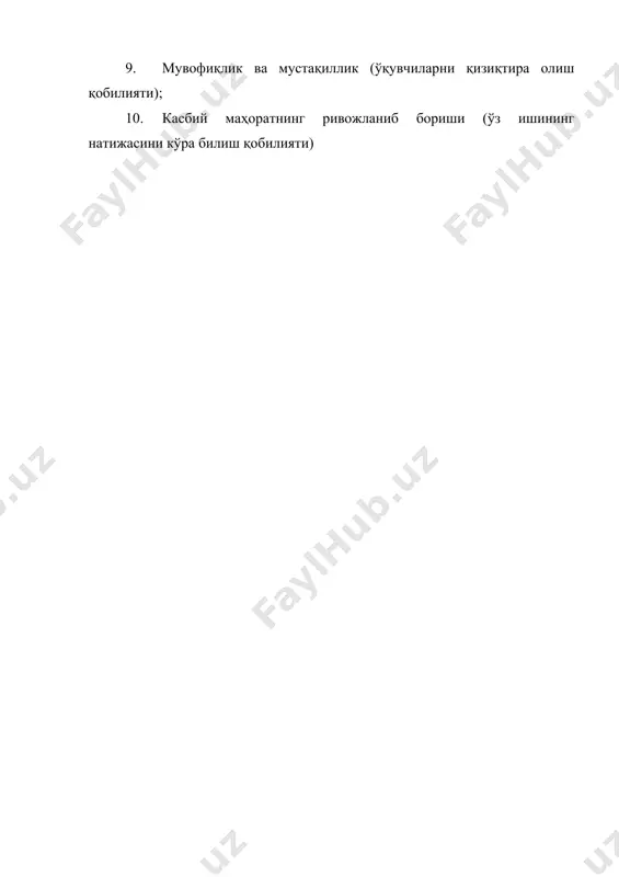 хизмат кўрсатиш ходимларининг касб аҳлоқи - Page 5