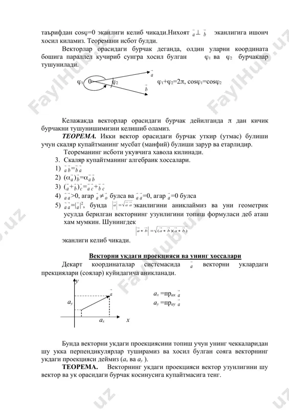 векторлар, уларни берилиш усуллари. векторлар устида арифметик амаллар - Page 4