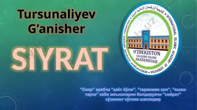 siyrat — PPTX