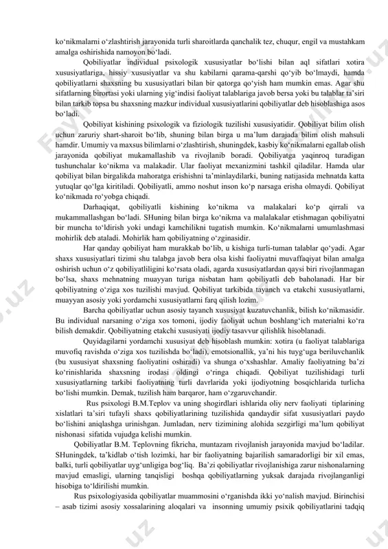 lar bo‘lishi kerak. bularsiz qobiliyatlar taraqqiy etmay turiboq so‘nib ketishi mumkin. 15.1.layoqat va qobiliyat. qobiliyatlar faqat faoliyatda namoyon bo‘ladi. shuning uchun ham faqat ana shu qobiliyatlarsiz amalga oshirilishi mumkin bo‘lmagan faoliyatlardagina namoyon bo‘ladi. o‘quvchida ham zaruriy ko‘nikma va malaka tizimi hamda mustahkam bilimlar tarkib topish uslublari yo‘qligiga asoslanib, jiddiy tekshirib ko‘rilsa, shoshilinch ravishda unda qobiliyatlar yo‘q, deb xulosa chiqarish pedagogning jiddiy psixologik xatosi bo‘ladi. masalan, albert eynshteyn o‘rta maktabda uncha yaxshi o‘qimaydigan o‘quvchi hisoblangan va uning kelajakda genial bo‘lishidan hech narsa dalolat bermas edi. qobiliyat bilim va malakalarning o‘zida ko‘rinmaydi, balki ularni egallash tizimida namoyon bo‘ladi ya’ni, boshqacha qilib aytganda mazkur faoliyat uchun muhim bo‘lgan bilim va ko‘nikmalarni o‘zlashtirish jarayonida turli sharoitlarda qanchalik tez, chuqur, engil va mustahkam amalga oshirishida namoyon bo‘ladi. qobiliyatlar individual psixologik xususiyatlar bo‘lishi bilan aql sifatlari xotira xususiyatlariga, hissiy xususiyatlar va shu kabilarni qarama-qarshi qo‘yib bo‘lmaydi, hamda qobiliyatlarni shaxsning bu xususiyatlari bilan bir qatorga qo‘yish ham …