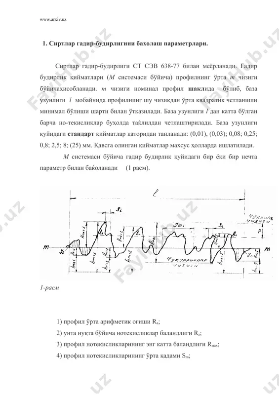 r мах параметри профилни энг баланд чўққиси ва энг паст чуқури бўйича аниқланади: rmax= hмax + hmin. профил нотекисликларининг ўрта арифметик қадами бу параметр учун нотекисликларнинг хар бир тўлиқ тўлқини бўйича smi:ќисобланади. чўққилар бўйича ўрта қадам бу ерда si барча қўшни чўққилар орасидаги масофалар. профилнинг нисбий таянч узунлиги - бу профил таянч узунлигини база узунлиги 1 га нисбати бу ерда профил киркимининг p сатхи бўйича олинади. кирким сатхи p қийматлари қуйидаги қатордан r max га нисбатан танланади: 5; 10; 15; 20; 25; 30; 40; 50; 60; 70; 80; 90%. 2. сиртлар гадир-будирлигини чизмаларда курсатиш. гадир - будурликларни баќолаш учун параметрлар турлари ва уларнинг қийматлари сиртларининг функционал вазифасига ва конструктив хусусиятларига қараб танланади. деталлар сиртлари гадир-будурлигига қўйиладиган талабларни қуйидаги йўллар билан кўрсатиш мумкин: 1) параметрни энг катта жоиз қийматини кўрсатиш билан; 2) параметрни қийматлар диапазонини кўрсатиш билан; 3) бир ёки бир нечта параметрни номинал қийматларини кўрсатиш билан; асосланганҳолларда гадир будурликларни йўналишигаҳам …