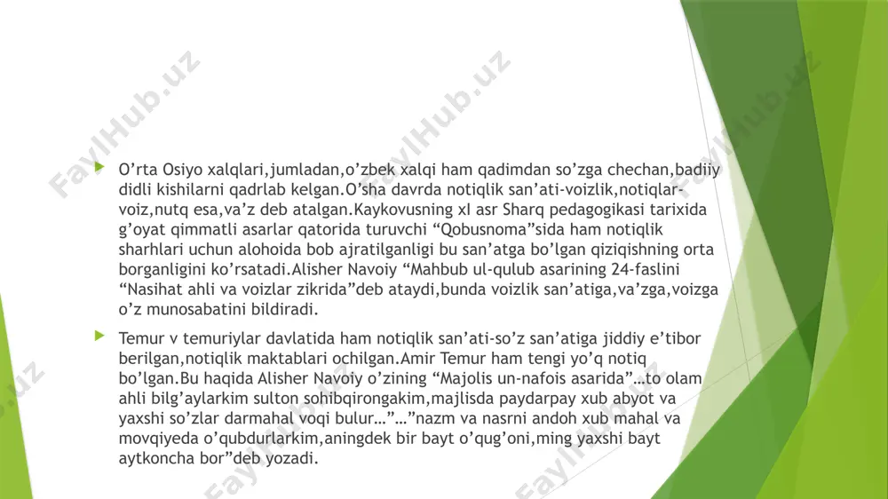 shakllanadiganlisoniy birliklardir.lingvokulturologik tadqiqodning obekti madaniy axborotningtarjimoni bo’lgantilning o’zaro aloqalarini o’rganishdir.bu obyekt bir qancha fundamental fan-tilshunoslk va madaniyatshunoslik,etnografiya va psixolingvistikaning tutashgan nuqtasida paydo bo’lgan.tadqiqod predmeti til birliklaridir.bu birliklar madaniyatda simvolik,etalonik,ramziy-metaforikahamiyatga ega bo’lib,inson tafakkurifaoliyati natijasida yuzaga kelgan. lingvokulturologiya fanining maxsus sohasi sifatida zamonaviy tilshunoslikka bir necha tushunchalarninolib kirdi:lingvokultururema,madaniy til,madaniy matn,madaniy kontekst,submadaniyat,lingvomadaniy paradigma,madaniyatningpresedent nomlari,madaniyatning prasedent nomlari,madaniyatning ochuvchi tushunchalari,madaniy universaliya,madaniy kompetensiya,madaniy meros,madaniy ananalar,madaniy jarayon,madaniy qoidalar,mentalitet,mentallik,rasm-rusm,odam,marosim,madaniy makon,madaniy tip,tamaddun kabi.madaniy axborotni til birliklarida ifodalanishiga yordam beruvchi tushunchalar: madaniy sema,madaniy fon,madaniy konsept,madaniy konnatatsiyalar bu fan uchun muhim ahamiyatga ega. madaniy semalar-so’z,semantic birliklar,belgilarga nisbatan juda mayda va universaldir.masalan,palov-gurunchdan tayyorlanadigano’zbek quyuq taomi.piyma-jundan bosib ishlangan rus poyabzali. madaniy fon-ijtimoiy hayot va tarixiy voqealarni bildiruvchi atov birliklar tavsifi:jo’ji keldi,bo’ji keldi; yuqoridagi axborot tashuvchi ikki birlik denotatda joylashgan bo’ladi,lingvoo’lkashunoslik tomonidan o’rganiladi. madaniy konseptlar-mavhum tushunchalar nomi,shuning uchun madaniy axborot signitifikatda-ma’noviy yadroda joylashgan bo’ladi. madaniy meros-madaniyat uchun muhim bo’lgan axborot hamda qadriyatlarning uzatilishidir. madaniy an’analar-ijtimoiy va madaniy merosqimmatli elementlarining jamlanmasidir. madaniy jarayon-madaniy hodisalar tizimiga …