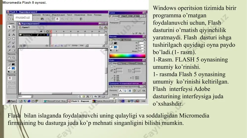 h mumkin. masalan: eng oddiy multik qilish uchun biz «oval» (o) va «videlenie» ( ) dan foydalanishimiz mumkin. buning uchun quyidagi harakatlar ketma-ketligini bajarilish kerak: «oval» olinib, oynaning chap qismida aylana yoki oval chiziladi; «videlenie» tanlanib, chizilgan shakl chegarasi bilan ajratiladi. buning uchun shaklni to’g’ri to’rtburchak ichiga olinadi. bunda shakl ( ) yordamida to’g’ri to’rtburchak ichiga olinib ajratiladi (sichqonchaning chap tugmasi bosib turiladi) yoki shaklga sichqoncha ko’rsatkichi keltirilib, chap tugma ikki marta bosiladi. shaklning hamma qismi ajratiladi; insert (vstavka) menyusidagi convert to symbol (konvertirovat v simvol ) belgilanib, dialog oynasidagi grafik tanlanadi va ok (da) tugmasi bosiladi (yoki f8 tugma bosiladi); image1.png image2.png image3.png image4.png image5.png /docprops/thumbnail.jpeg