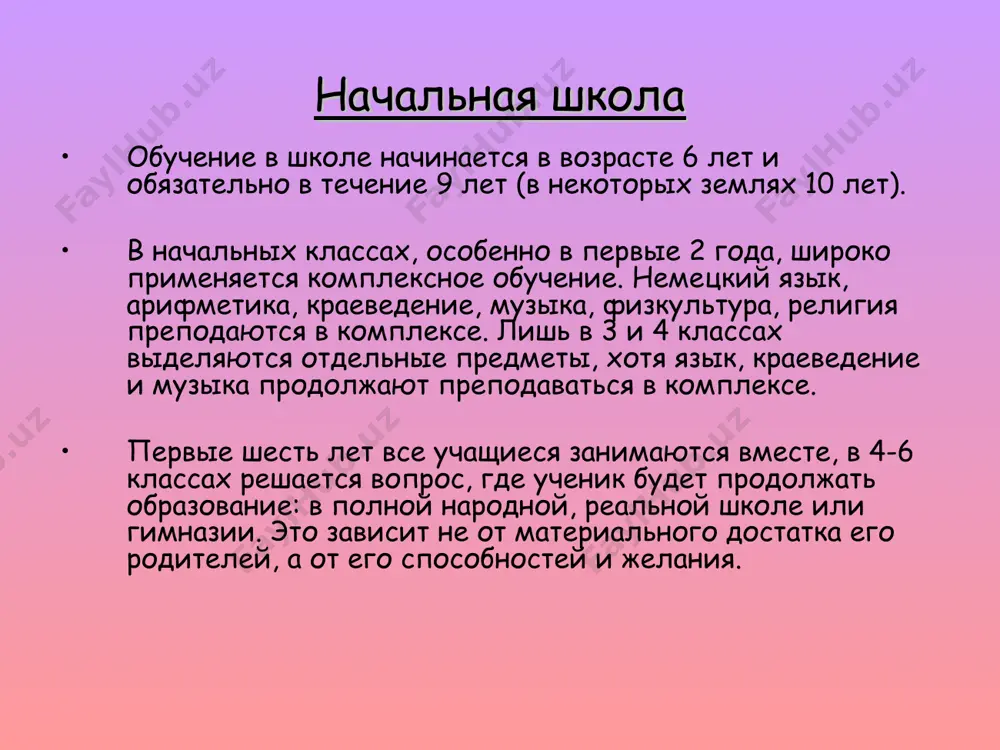 я экзаменом, после которого студент назначается на должность штатного преподавателя. дисциплины делятся на общеобразовательные и специальные. студенты проходят психологию и педагогику. учебная практика строится с постепенным усилением: от наблюдения за учащимися, составления характеристик, анкетирования, посещения семей, присутствия на уроках учителей, и до того, что студенты дают уроки, как обычные учителя. специфика воспитательной и учебной работы требует от учителя непрерывного совершенствования своей квалификации, постоянного пополнения знаний, поэтому в германии хорошо развита система повышения квалификации и переподготовки учителей. заключение в каждой федеральной земле принят свой закон об образовании, однако все они разработаны на основе общего федерального закона. учебные планы и образовательный уровень каждой земли различны. программы обучения, учебники утверждаются на уровне земельных правительств, причем по каждому предмету одновременно существуют несколько одобренных соответствующим министерством учебников, а учитель волен выбирать их сам. таким образом, достигается многовариантность образования, обеспечивается плюрализм мнений и суждений. права федерального правительства ограничиваются принятием основополагающих законов, в том числе, по вопросам …