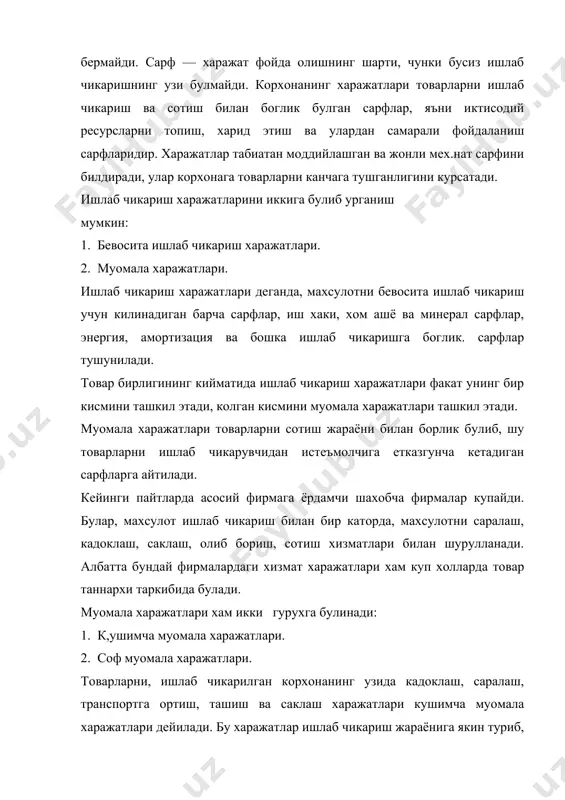 лаб чикариш жараёнида яратилган товарни сотгандан кейин олинган фойда хисобидан копланади. демак соф муомала хара — жатлари фирманинг узига тегишли булмаган шу товарни тайёрлаш билан боглик иш жараёнларини бажарадиган булимлардаги харажатларга айтилади. фирмалар товар махсулоти ишлаб чикариш учун куплаб хом ашё ресурслари ва ёрдамчи материаллардан фойдаланадилар. ишлаб чикариш хажмининг узгаришига боглик булмаган товарларнинг хажмига таъсир этмайдиган харажатлар доимий харажатлар дейилади. доимий харажатлар ишлаб чикариш хажмига борлик булмайди, унинг усишига хам бевосита таъсир этмайди ва ишлаб чикаришнинг хар кандай, хатто нолинчи хажмида хам мавжуд булади. бунга корхонанинг гулов мажбуриятлари (заёмлар учун фоиз): * соликлар; * амортизация ажратмалари; » ижара хак.и; » куриклаш хизматига тулов; » ускуналарга хизмат курсатиш сарфлари; * бошкарув ходимлари маоши ва шу кабилар киради. узгарувчан харажатлар ишлаб чикариладиган товар микдорининг ошиши ёки камайишига таъсир килади ва ишлаб чикариш хажми узгаришига богликликда узгаради. бунга хом ашё, материаллар, ёнилги, транспорт хизмати, ишчилар иш хаки ва шу кабиларга килинадиган сарфлар киради. …