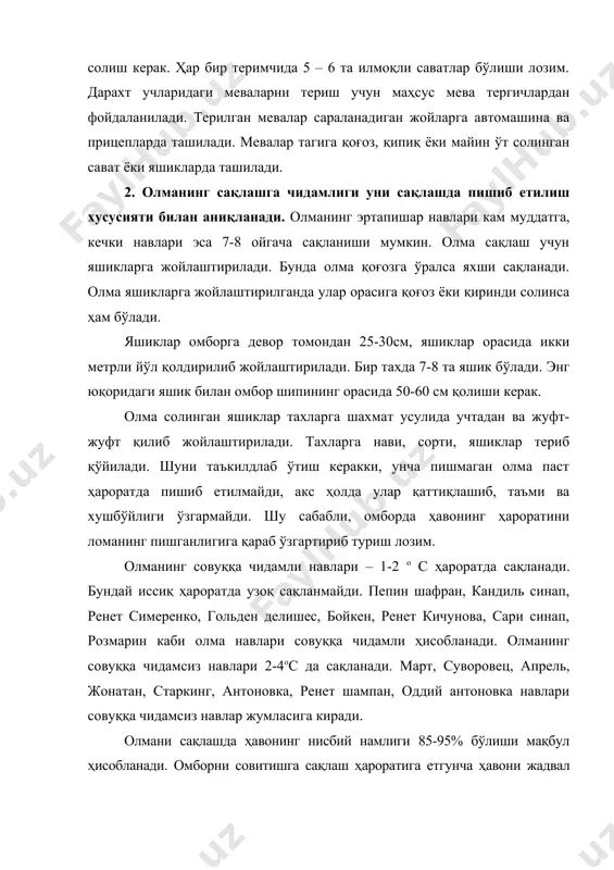 маълумоти) олманинг гомологик нави сақлаш усули меванинг сифати,% стандарт мевалар чиқиндилар симеренко розмарин контрол полиэтилен қоплар, контейнерлар контрол полиэтилен қоплар, контейнерлар 89,3 100 97,5 100 11,7 - 2,5 - олмани омборда сақлаш вақтида газ муҳитини бошқариш муҳим ҳисобланади. бунда айниқса паст ҳароратга чидамсиз олмани сақлашда фойдаланиш яхши самара беради. одатда олма дарахтининг пастки шохларидан йиғилган мевалар яхши сақланади. шу сабабли улар алоҳида териб олинади ва сақлашга ҳам алоҳида жойланади. олма узилгандан сўнг 4-8 соатдан кечиктирмасдан мева омборига олиб келиниши керак. олмани сақлашдан олдин улар махсус бўлмаларда совитилади. ҳар куни мева омбори бўлмаси сиғимининг 10-15% олма билан тўлғазилади. бўлма 7-10 кун деганда бутунлай тўнғизилади. бўлмаларда ҳаво аста –секин совитилиб 4-6ос га етказилади, кейин эса нав чун керакли бўлган ҳарорат даражасида қолдирилади. олий ва биринчи навли олмалар узоқ мудатда, иккинчи ва учинчи навли олмалар 2-3 ой сақлашга қўйилади. улар яшик, картон қути ва контейнерларда сақланади. меваларни контейнерларда сақлаш омборнинг 1м3 фойдали ҳажмидан …