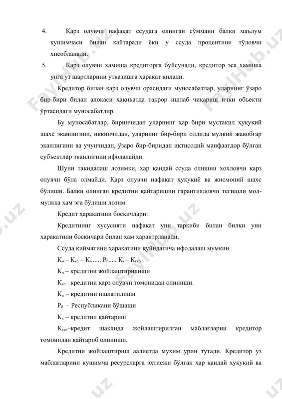 ди. агар кредит ресурслари – бу ресурслархўжалик фаолиятидан бўшамаган холатда, бошқа манбалар хисобидан қайтарилса, бу кредитни формал қайтарилиши дейилади. кредитни формал қайтарилиши кредит ресурсларидан самарасиз фойдаланилганлигини ифодалайди. кредит ҳаракатини тугалловчи босқич – кредит шаклида жойлаштирилган маблағларни кредитор томонидан қайтариб олиниши. бу босқич вақт жихатдан кредитни қайтариш билан бир хил бўлиши мумкин. кредит 4 хил вазифани адо этади. биринчидан, пулга тенглаштирилган тўлов воситаларини (масалан вексел, чек сиртификат ва х.к) эзага чиқариб, уларни хўжалиик обаротига жалб қилади. иккинчидан, у бўш пул маблағларини ҳаракатдаги, ишдаги капиталга айлантириб пулни топади деган коидани амалга оширади. учинчидан, қарз бериш орқали пул маблағларини турли тармоқлар ўртасида қайта тақсимлаш билан ишлаб чиқариш ресурсларининг кучиб туришини таъминлаш. туртинчиадн, қарз бериш, қарзни ундириш воситалари орқали иқтисодий усишни рагбатлантриш. кредит ва ундан фойдаланиш натижасида турли натижаларга эришилади. бу натижалар салбий ёки ижобий бўлиши мумкин. ижобий натижалар деганда кредитдан самарали фойдаланиш натижасида қулга киритилган ютўқлар тушунилади. масалан андижонни асака шахрида асосан банк …