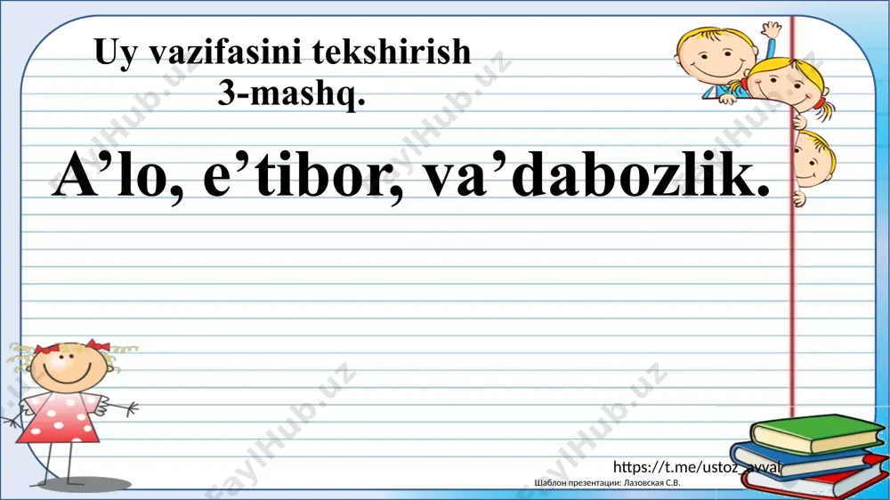 1-sinf ona tili - Page 2