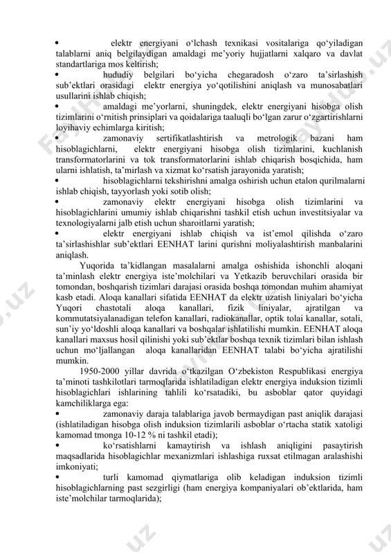 arini (hisobga olish ko‘rsatkichlarini) aniqlashni, hisoblarni yozib berishni (billingni) bajarilishining o‘zaro bog‘langan tashkiliy va texnik muammolari butun spektrini ko‘rib chiqishni dolzarb qiladi. bunday tahlil qilish elektr energiyadan foydalanishni texnologik ta’minlashni takomillashtirish yo‘llarini belgilashga va yakuniy natijada energiyani tarqatish faoliyatini takomillashtirishga imkon beradi.energiya tizimini samaraliroq ishlashi va zamonaviy o‘zaro munosabatlarni tashkil etish uchun barcha o‘zaro ta’sirlashish sub’ektlari elektr energiyani ishlab chiqarishi, uzatishi va ist’emoli haqidagi operativ ma’lumotlarli aniq va ishonchli, vaqt bo‘yicha differensiallangan elektr energiya va quvvatni hisobga olishni tashkil etish zarur. buni faqat barcha ees sub’ektlarida generatsiyalaydigan, uzatadigan va energiya ta’minoti kompaniyalarida va elektr energiya iste’molchilarida qo‘llaniladigan zamonaviy eenhat lar asosida amalga oshirish mumkin. elektr energiyani tijorat hisobga olish avtomatlashtirilgan axborot­o‘lchov tizimining yaratilishi o‘zbekiston ees uchun dolzarb bo‘lgan quyidagi masalalarni echishga imkon beradi: · elektr tarmoqlari balansli tegishliligi chegaralarida va uning sub’ektlaridag har bir hisobga olish nuqtasida elektr energiyani (aktiv va reaktiv) tijorat hisobga olishni ta’minlash; · hisoblashlar uchun qabul …