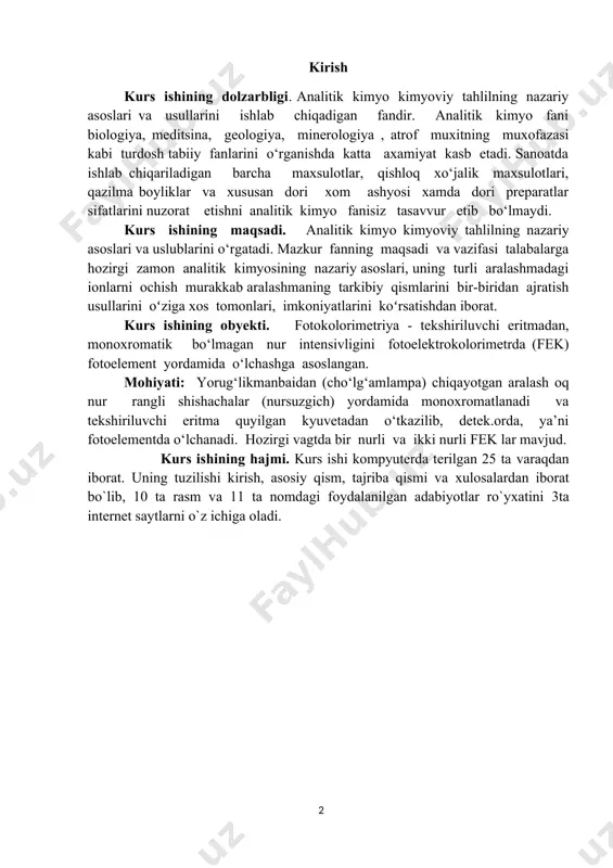sm va 11 ta nоmdagi fоydalanilgan adabiyotlar ro`yхatini 3ta internet saytlarni o`z ichiga оladi. i bob. adabiyotlar sharhi 1.1fotometrik analiz haqida umumiy ma’lumot fotometriya - fizik optikaning manbalardan chiqib, turli muhitlarda tarqaladigan va jismlar bilan o‘zaro ta’sirlashadigan optik nurlanishning energetik ko‘rsatkichlarini oʻrganadigan boʻlimi. fotometriya fotometrik kattaliklarni o‘lchashning eksperimental usullari va vositalarini xamda shu kattaliklarga tegishli nazariy qoidalar va xisoblarni o‘z ichiga oladi. fotometriyaning asosiy eriergetik tushunchasi nurlanish oqimi f bo‘lis, uning fizik ma nosi elektromagnit rurlanish tashiydigan o‘rtacha quvvatdir. tor ma’noda fotometriya deb, yorug‘lik kattaliklari tizimiga tegishli yoritilganlik, yoruglik kuchi, ravshanlik va h.k.) kattaliklarni o‘lchash va hisoblash tushuniladi. fotometrik kattaliklarning nurlanish to‘lqin uzunligiga bog‘liqligini va energetik kattaliklarning spektral zichliklarini o‘rganish spektrofotometriya hamda spektroradiometriya mazmunini tashkil etadi. fotometriyaning asosiy qonunini i.kepler 1604-yil ta’riflagan: ye=1/r (bunda ye-yoruglik kuchi bo‘lgan yorug‘lik manbaidan masofadagi yoritilganlik) fotometriyani p. buger eksperimental asoslab bergan. moddalar va jismlarning fotometrik xususiyatlari o‘tkazish koeifitsiyenti t, qaytarish koeffitsiyenti r va yutish …