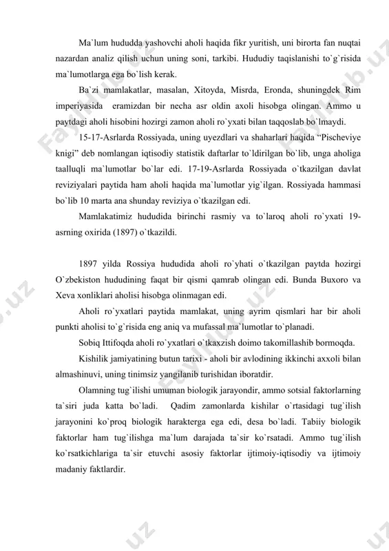 ir ko`rsatadi. ammo tug`ilish ko`rsatkichlariga ta`sir etuvchi asosiy faktorlar ijtimoiy-iqtisodiy va ijtimoiy madaniy faktlardir. mamlakat aholisining yosh va jinsiy sostavida katta nomuvofiqliklarning bo`lishi u yerda aholi o`rtasida nikohlangan ko`rsatkichlarning kamroq bo`lishiga olib keladi. demografik faktorlar, ya`ni aholining yosh va jinsiy tarkibi uning tabiiy o`sishiga ta`sir etadi, albatta. biroq tug`ilishdagi mavjud bo`lgan keskin hududiy farqlar demografik faktorlar bilan belgilanadi. statistik ma`lumotlar shuni ko`rsatadiki, rivojlangan mamlakatlardagiga nisbatan iqtisodiy jihatdan qoloq mamlakatlarda, hatto bir amlakatning ichida moddiy jihatdan yaxshi ta`minlanmagan aholi guruhlaridagiga nisbatan aholi orasida tug`ilish doimo ancha yuqori bo`lib kelgan. dunyoning deyarli har bir mamlakatida axholi sohasida ma`lum siyosat yurgiziladi, lekin bunday siyosat doimo bir xil bo`lmasdan, turli sabablarga ko`ra o`zgarib turishi umkin. keyingi paytlarda aholining tez o`sishi munosabati bilan aholi o`sishi yuzasidan ma`lum siyosat olib borish halqaro konferensiyalarda ham muhokama qilinmoqda. bu borada 1974 yil 19-30 avgustda buxarestda bmt tomonidan uyushtirilgan va axoli muammolariga bag`ishlangan konferensiya diqqatga sazovordir. bu konferensiyada 135 …