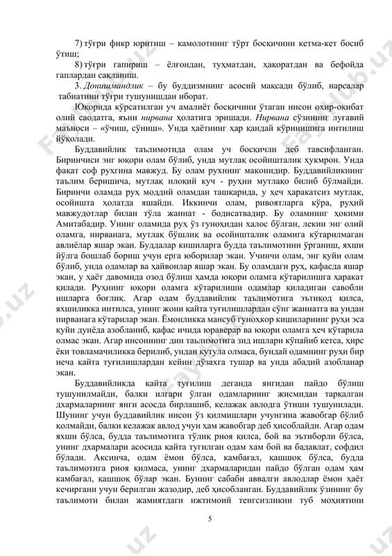 , буддадан кейин ҳеч ким нирвана ҳолатига эриша олмаган. учинчи ҳақиқат – «қийноқларни тугатиш мумкин». яхши ёки ёмон ниятлардан, интилишлардан бутунлай узилиш нирвана ҳолатига олиб боради. бу ҳолатда инсон қайта туғилишдан тўхтайди. буддистлар фикрича, нирвана ҳолати, «ҳаёт ғилдирагидан» ташқарига чиқиш, «мен» деган фикрдан ажралиб, инсоннинг ҳиссий туйғуларини тўла тугатишдир. тўртинчи ҳақиқат – «қийноқлардан қутилиш йўли мавжуддир». бу йўл саккизта нарсага амал қилиш, тўғри тушуниш, тўғри ҳаракат қилиш, тўғри муомалада бўлиш, фикрни тўғри жамлашдир. бу йўлдан борган инсон будда йўлини тутади. буддавийлик таълимотига кўра, азоб-укубатлардан халос бўлишнинг энг мақбул йўли роҳиблик (монахлик) жамияти (сангха) га ўтиш ҳисобланади. роҳиблик бошқа динларга қараганда буддавийликда барвақт вужудга келган бўлиб, ҳозирги кунда буддавийлик мазҳабларидан бўлмиш ҳинояна тарқалган мамлакатлар халқларининг ижтимоий ҳаётида ғоят салбий ролъ ўйнамоқда. роҳиблар буддавийликка эътиқод қилувчилар орасида ноўрин тарзда жуда катта обрўга сазовар бўлиб, уларга итоат этиш ва айтганини бажариш зарур, деб ҳисобланади. буддавийлик диний таълимотининг асосий манбаи муқаддас китоб - "трипитака" …