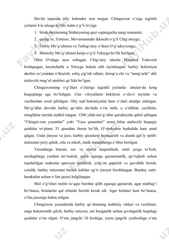 ilarga yordam ko‘rsatish, qulni egasiga qaytarmaslik, qo‘riqlash uchun topshirilgan makonni qarovsiz qoldirish, yolg‘on gapirish va guvohlik berish, xoinlik, harbiy intizomni buzish kabilar og‘ir jinoyat hisoblangan. bunday xatti-harakatlar uchun o‘lim jazosi belgilangan. mol o‘g‘rilari molni to‘qqiz barobar qilib egasiga qaytarish, agar mablag‘i bo‘lmasa, bolalarini qul sifatida berishi kerak edi. agar bolalari ham bo‘lmasa, o‘lim jazosiga hukm etilgan. chingizxon yusunlarida harbiy qo‘shinning tashkiliy ishlari va vazifalari, unga hukmronlik qilish, harbiy intizom, uni buzganlik uchun javobgarlik haqidagi qoidalar o‘rin olgan. o‘nta jangchi 10 boshiga, yuzta jangchi yuzboshiga o‘nta yuzboshi mingboshiga o‘nta ming-boshi tumanboshiga bir necha tumanboshlar noyonga, ikki-uch noyon esa bosh qo‘mondonga bo‘ysungan. barcha jangchilar bir-biriga kafil bo‘lib, bir jangchi yoki bir necha jangchining aybi uchun o‘nlik a’zolari javobgarlikka tortilgan, asosiy jazo-o‘lim hisoblangan. “yusun”larda barcha dinlarga erkinlik berish, dindorlarni va ruxoniylarni soliqlardan ozod qilish urush vaqtlarida ayollar gunohidan kechish, imtiyozlar, ov qilish tartiblari ham o‘rin olgan. movarounnahrda mo‘g‘ullar hukmronligi davridagi huquq manbalaridan biri …