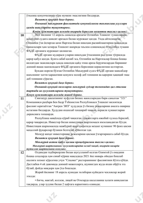 ж кам таъминланган оилаларга яшаш ва уй-жой солиш ҳамда ишлаб чиқариш корхоналарини ташкил қилиш учун ажратиб бериш ҳақида”ги 16-қ-сон қарорига асосан фуқаро д.келдиевга ажратиб берилган. лекин фуқаро д.келдиевга мазкур қарор билан ажратиб берилган ер майдони ва масжид биноси, олот туманидаги норасмий масжидларни қайта хатловдан ўтказиш юзасидан тузилган туман ҳокимлигининг ишчи гуруҳи томонидан ҳудудларда ўтказилган хатлов натижаси бўйича туман ҳокимлигига киритилган билдирги асосида қабул қилинган олот туман ҳокимининг 2017 йил 6 март кунги 189-қ-сонли қарори билан туман захирасига қайтариб олинган. мазкур қарор қабул қилинишидан олдин фуқаро д.келдиев белгиланган тартибда огоҳлантирилмаган ҳамда ер ресурслари ва давлат кадастри олот туман бўлими томонидан туман ҳокимлигига ер майдонини олиб қўйиш ҳақида тақдимнома киритилмасдан ишчи гуруҳ билдиргиси асосида қарор қабул қилинган. бундан ташқари, олот туман ҳокимининг 2017 йил 6 март кунги 189-қ-сонли қарори давлат рўйхатидан ўтказилиши учун кадастр корхонасига тақдим этилмаган. вазиятга ҳуқуқий баҳо беринг. ушбу вазиятда маъмурий ҳужжатларни аниқланг ва уларга қўйилган талабларни таҳлил қилинг. …