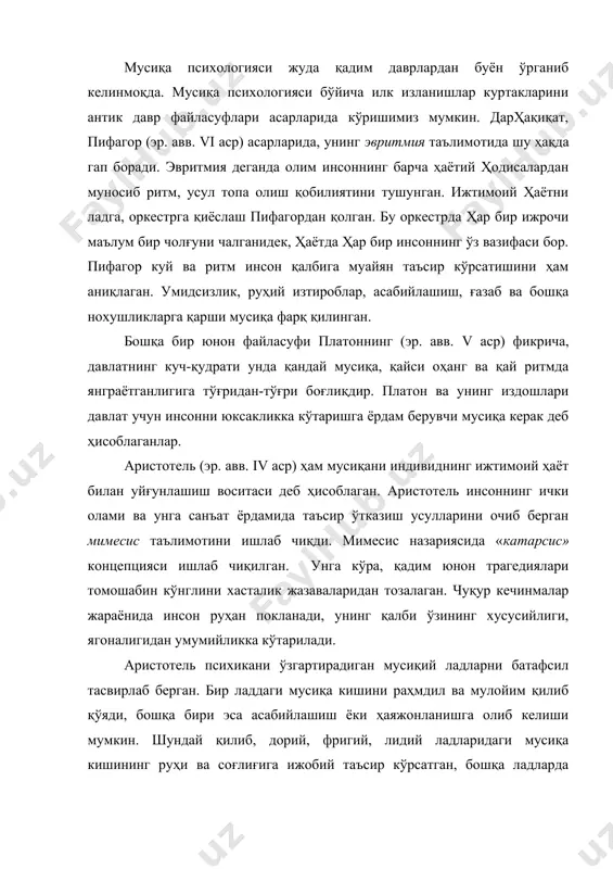 ва соғлиғига ижобий таъсир кўрсатган, бошқа ладларда ёзилган мусиқани эса ёш авлод қулоғига етказмаслик тавсия этилган. шундай тавсиялар мусиқа чолғулари бўйича ҳам ишлаб чиқилган. қадимги юнонлар саводсиз одамни «ахареутос» дейишган, бу куйлаш, рақс тушиш, чолғу чалишни, демакки, «хорей»да иштирок этишга яроқсиз бўлган одамни англатган. қадимги юнонистон шаҳридаги аҳолини яхлит бирлаштирувчи мусиқий–хореографик ҳаракат «хорей» деб номланган. демокрит, платон каби антик давр муаллифларининг кўпчилиги мусиқанинг инсон руҳий ҳолатига таъсир қилиши ҳақида кўплаб далиллар келтирган: одиссея ҳақидаги эпосда мусиқа таъсирида қонталаш яранинг битиб кетиши тасвирланган, ҳаётда жуда қаҳрли бўлган спарта ҳукмдори ликург ўз қўшинлари учун мусиқа яратган. қадимги хитойда мусиқа тартиб ва цивилизация рамзи ҳисобланган, у тарбиянинг энг муҳим воситаси ҳисобланган ва ўрганилиши шарт бўлган фанлар қаторига киритилган. маълумки, конфуцийнинг ўзи (эр. авв. vi аср) цин деган мусиқа чолғусида чала олган. ҳиндистонда қадимги шифокорлар мусиқадан даволаш воситаси сифатида фойдаланишган. (қаранг: петрушин в.и. «музўкальная психология» м., 1997, с.10). ўрта асрларда яқин ва ўрта шарқда …