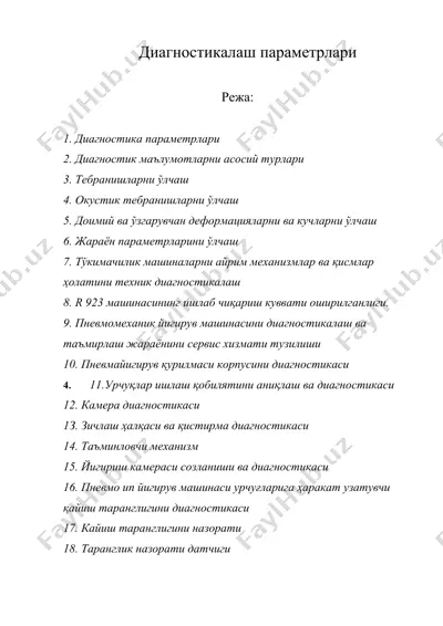 диагностикалаш параметрлари — DOCX
