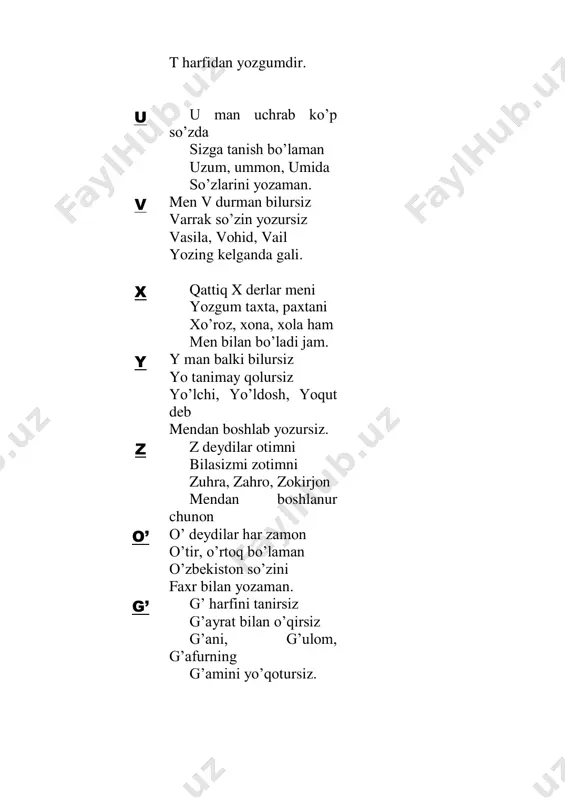 shoir bo’ladi, inshoolloh. ilohi yomon ko’zdan yaratganning o`zi asrasin. (otasi chiqadi) (qo’shiq yoki raqs ijro etiladi). 1 – boshlavchi: - bugun bizning “bilimlar mamalakati” mizda bolalarning sevimli kitoblari bo’lgan “alifbe”, “oqish”, “ona tili” kitoblari ham sayr qilib yurishgan ekan. 2 – boshlavchi: - hozir ularni sahnada taklif etamiz va o’z tilaklarini aziz bolajonlarga bildirishlarini iltimos qilamiz. marhamat, sahna sizga muntazir “alifbe”kitobi (sahnaga chiqadi). alifbe kitobi: bolajonlar, men sizga birinchi kitobdurman dilingizni yoritgan go’yoki oftobdurman. ko’rdim, bugun donosiz hammadan ham a’losiz o’qish – yozishni bilgan aqlingiz ham rasosiz. endi boray dam olay sizga baxt – omad tilay ongingiz charxlash uchun “o’qish” kitobin chorlay. “o’qishni seving mendek chin yurakdan o’qingiz hikoya, ertaklarni mag’zin chaqib uqingiz. xayr, xayr bolalar meni sira unutmang g’ayrat bilan o’qingiz nasihatim unutmang. “alifbe kitobi ketadi. bolalar xayr – xayr deb qolishadi. “o’qish” kitobi so’z oladi. “o’qish” kitobi: salom yangi do’stlarim erka, qora ko’zlarim bugun sizga yurakdan atalgandir so’zlarim. …