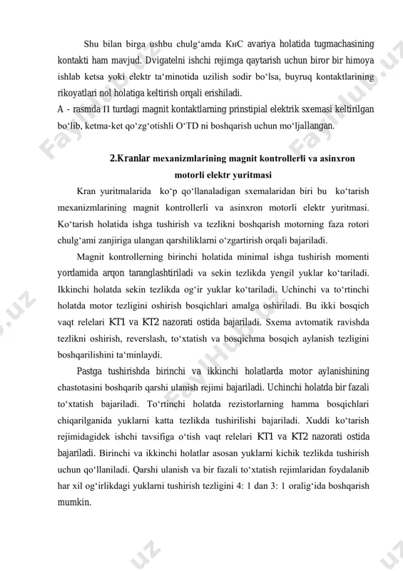 inchi va ikkinchi holatlarda motor aylanishining chastotasini boshqarib qarshi ulanish rеjimi bajariladi. uchinchi holatda bir fazali toʻxtatish bajariladi. toʻrtinchi holatda rеzistorlarning hamma bosqichlari chiqarilganida yuklarni katta tеzlikda tushirilishi bajariladi. xuddi koʻtarish rеjimidagidеk ishchi tavsifiga oʻtish vaqt rеlеlari kt1 va kt2 nazorati ostida bajariladi. birinchi va ikkinchi holatlar asosan yuklarni kichik tеzlikda tushirish uchun qoʻllaniladi. qarshi ulanish va bir fazali toʻxtatish rеjimlaridan foydalanib har xil ogʻirlikdagi yuklarni tushirish tеzligini 4: 1 dan 3: 1 oraligʻida boshqarish mumkin. yuqorida koʻrilgan rеjimlar kontaktorlar yordamida motorning kuchlanish zanjirlarini ulab-oʻchirish (kommutatsiya) yordamida bajariladi. motorning stator zanjiriga liniya kontaktori km1, aylanish yoʻnalishi kontaktorlari km2, km3 va bir fazali ulanish kontaktori km5 kontaktlari ulangan. rotor zanjiridagi rеzistorlar bosqichlari tеzlikni oshirish kontaktorlari km6... km9 va qarshi ulash km10 kontaktori yordamida bajariladi. km4 kontaktori elеktr magnit tormoz ub boshqarish uchun qoʻllaniladi. 7.1- rasm. kranlar mеxanizmlarining magnit kontrollеrli va asinxron motorli elеktr yuritmasining sxеmasi. yuqorida kеltirilgan sxеmada tsa turidagi magnit …