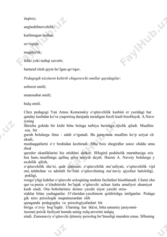 , bolalar jamoasida ijtimoiy-psixologik mexanizmlardan foydalanishni bilishi zarurdir. shaxs shakllanishida u yashayotgan muxit kishilar jamiyatning roli juda kattadir. birinchidan aytganda. ijtimoiy muhitdagi turli hodisalar odamning ongiga bevosita ta’sir qilib, unda chuqur qoldiradi. o‘qituvchi bolalarni psixikasini va xarakterini o‘rganadi. psixologiyada 4 ta temperament mavjud. har bir shaxs shu 4ta temperamentdan biriga ega bo‘ladi. 1. xolerik-temperament. 2. melanxolik temperament. 3. sangvinik temperament. 4. flegmatik temperament. pedagogik nizolarning asosiy turlari 1. ichki shaxsiy nizo. 2. motivatsion nizo. amalga oshirilmagan faoliyat nizosi. 3. axloqiy nizo. shaxslararo va guruhlararo nizolar. davomiyligiga ko‘ra pedagogik nizolar bir necha turlarga bo‘ladi. ularning asosiy turlari quyidagilardir: tezda yakun topadigan nizolar; kuchsiz, sust kechadigan nizolar; uzoq muddat davom etadigan nizolar; kuchli, tez kechadigan nizolar. pedagogika nizoning echimi va uni boshqarish texnalogiyasi pedagogik nizolar, ziddiyatlarni, to‘qnashuv, qarama-qarshilik mojorolarni pedagoglar va o‘quvchilar o‘rtasida yuzaga kelmasligi uchun o‘qituvchi ziddiyatlarini olidini ola bilishi lozimdir. zamonaviy tarzda biz nizolarni boshqarishimiz ziddiyatlarni munosabatlarini to‘g‘ri echimini topishimiz …
