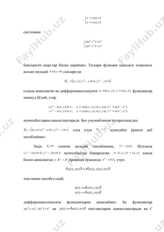 лан қараймиз. тескари функция ҳақидаги теоремага асосан шундай сонлари ва соҳада аниқланган ва дифференциалланувчи функ​ция​лар мавжуд бўлиб, улар муносабатларни қаноатлантиради. биз умумийликни чегараламасдан соҳа учун муносабат ўринли деб ҳисоблаймиз. энди сонини шундай танлаймизки, бўлганда муносабатлар бажарилсин. қоида билан аниқланган проекция ёрдамида учун тенгликни ҳисобга олиб, дифференциалланувчи функция​ларни аниқлаймиз. бу функциялар ва тенгликларни қаноатлантиради ва t* нуқта атрофида аниқланган функ​циялар бўлади. бу t* нуқта ихтиёрий танлангани учун u(t),v(t) функ​циялар (a,b) оралиқнинг ҳар бир нуқтасида дифференциалланувчидир. ( агар регуляр эгри чизиқ бўлса, у ҳолда тенгликдан ларнинг бир вақтда нолга тенг бўлмаслиги келиб чиқади. шундай қилиб, эгри чизиқни тенгламалар билан бериш мумкин. бу тенгламалар чизиқнинг ички координаталардаги тенгламалари деб аталади. ф сиртда ва тенгламалар билан аниқланувчи эгри чизиқлар координата чизиқлари деб аталади. координата чизиқларининг уринма векторлари мос равишда ва векторлардир (4-чизма). чизма-4 таъриф-1. вектор сирт устида ётувчи р нуқтадан ўтувчи эгри чизиқнинг уринма вектори бўлса, у ф сиртга р -нуқтадаги уринма вектор деб …
