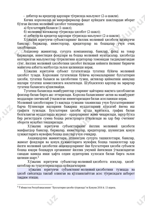 а албатта матбуотда эълон қилиниши керак. хўжалик юритувчи субъект тугатилганда тугатиш бўйича молиявий ҳисобот тузади. корхонани тугатилиши бўйича муомалаларнинг бухгалтерия ҳисоби, тугатиш баланси ва ҳисоботини тузиш, активлар қийматини аниқлаш ишлари тугатиш комиссиясига юклатилади. шубҳасизсиз қарзлар ва зарарлар тугатиш балансига қўшилмайди. тугатиш балансида мажбуриятлар уларнинг қайтариш вақтига ҳисобланган фоизлар билан бирга акс эттирилади. корхона балансининг актив ва мажбурият моддалари синчиклаб ўтказилган инвентаризация билан асосланиши керак. молиявий ҳисоботларни ўз вақтида тузишни таъминлаш учун бухгалтериянинг барча бўлимлари ишларини бажариш муддатларини кўрсатиб йиғма иш графиги тузилади. бухгалтерия ҳисоби қўлда юритилса, график билан белгиланган муддатларда журнал - ордерларнинг жами чиқарилади, зарур бўлса бир регистрдаги сумма бошқа регистрларга ўтказилади ва ҳар бир счетнинг обороти муқобил текширилади. хўжалик юритувчи субъектларнинг йиллик молиявий ҳисоботи манфаатдор банклар, биржалар, инвесторлар, кредиторлар, шунингдек қонун ҳужжатларига мувофиқ бошқа шахслар учун очиқдир. акциядорлик жамиятлари, шунингдек суғурта ташкилотлари, банклар, жамоат фондлари ва қонун ҳужжатларига мувофиқ бошқа ташкилотлар ҳар йилги молиявий ҳисоботни акциядорларнинг ёки бухгалтерия …