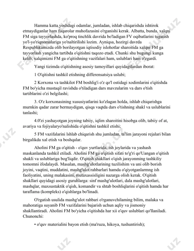 hozirgi davrda respublikamizda olib borilayotgan iqtisodiy islohotlar sharoitida xalqni fm ga tayyorlash yangicha tartibda o'qitishni taqozo etadi. chunki shu bugungi kunga kelib, xalqimizni fm ga o'qitishning vazifalari ham, uslublari ham o'zgardi. yangi tizimda o'qitishning asosiy tamoyillari quyidagilardan iborat: 1 o'qitishni tashkil etishning differensatsiya uslubi; 2 korxona va tashkilot fm boshlig'i o'z qo'l ostidagi xodimlarini o'qitishda fm bo'yicha mustaqil ravishda o'tiladigan dars mavzularim va dars o'tish tartiblarini o'zi belgilashi; 3. o'z korxonasining xususiyatlarini ko'zlagan holda, ishlab chiqarishga murnkin qadar zarar bermaydigan, qisqa vaqtda dars o'tishning shakl va uslublarini tanlashi; 4.0'zi yashayotgan joyning tabiiy, iqlim sharoitini hisobga olib, tabiiy of at, avariya va fojiyalaryo'nalishida o'qitishni tashkil etishi; 5 fm vazifalarini lshlab chiqarish shu jumladan, ta'lim jarayoni rejalari bilan birgalikda xal etish va boshqalar. aholini fm ga o'qitish - o'quv yurtlarida, ish joylarida va yashash maskanlanda tashkil etiladi. aholini fm ga o'qitish sifati to'g'ri qo'uangan o'qitish shakli va uslublariga bog'liqdir. o'qitish shakllari o'qish …