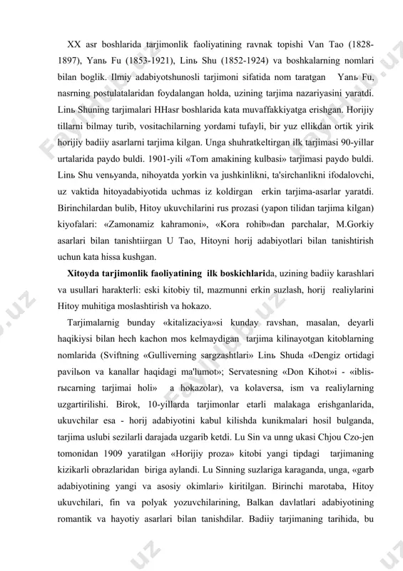 a hissa kushgan. xitoyda tarjimonlik faoliyatining ilk boskichlarida, uzining badiiy karashlari va usullari harakterli: eski kitobiy til, mazmunni erkin suzlash, horij realiylarini hitoy muhitiga moslashtirish va hokazo. tarjimalarnig bunday «kitalizaciya»si kunday ravshan, masalan, deyarli haqikiysi bilan hech kachon mos kelmaydigan tarjima kilinayotgan kitoblarning nomlarida (sviftning «gulliverning sargzashtlari» linь shuda «dengiz ortidagi pavilьon va kanallar haqidagi ma'lumot»; servatesning «don kihot»i - «iblis-rыcarning tarjimai holi» a hokazolar), va kolaversa, ism va realiylarning uzgartirilishi. birok, 10-yillarda tarjimonlar etarli malakaga erishganlarida, ukuvchilar esa - horij adabiyotini kabul kilishda kunikmalari hosil bulganda, tarjima uslubi sezilarli darajada uzgarib ketdi. lu sin va unng ukasi chjou czo-jen tomonidan 1909 yaratilgan «horijiy proza» kitobi yangi tipdagi tarjimaning kizikarli obrazlaridan biriga aylandi. lu sinning suzlariga karaganda, unga, «garb adabiyotining yangi va asosiy okimlari» kiritilgan. birinchi marotaba, hitoy ukuvchilari, fin va polyak yozuvchilarining, balkan davlatlari adabiyotining romantik va hayotiy asarlari bilan tanishdilar. badiiy tarjimaning tarihida, bu kitoblar uchmas iz koldirganlar, …