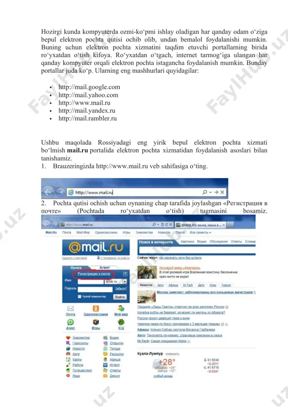 zeringizda http://www.mail.ru veb sahifasiga o‘ting. 2. pochta qutisi ochish uchun oynaning chap tarafida joylashgan «регистрация в почте» (pochtada ro‘yxatdan o‘tish) tugmasini bosamiz. 3. «регистрация нового почтового ящика» (yangi pochta qutisini ochish) sahifasi ochiladi. bu sahifada yangi ochilayotgan qutining egasi haqidagi ma’lumotlar kiritiladi. bunda quyidagi ma’lumotlar kiritiladi: имя – ismingiz фамилия – familiyangiz день рождения – tug‘ilgan kun, oy va yilingiz город – siz yashaydigan shahar (to‘ldirish shart emas). shahar nomining dastlabki harflarini kiritishingiz bilan mayl.ru xizmati bazasiga kiritilgan shaharni va davlatlarning to‘liq nomi taklif qilib turiladi. taklif qilingan shaharni tanlasangiz, matn bloki avtomatik tarzda to‘ldiriladi. пол – jinsingiz (erkak yoki ayol) почтовый ящик – elektron pochta manzilingiz. bu yerga ismingizni yoki eslab qolish uchun oson bo‘lgan, tushunarli so‘z kiritish tavsiya etiladi. misol uchun, ismingiz ibrohim bo‘lsa, i ibrohimjon@mail.ru yoki ibrohim82@bk.ru kabi manzillarni tanlashingiz mumkin. xullas, pochta qutisining nomi avvalo yozish uchun qulay (ayniqsa, qo‘l telefoni klaviaturasida), esingizdan chiqib qolmaydigan, tushunarli, …