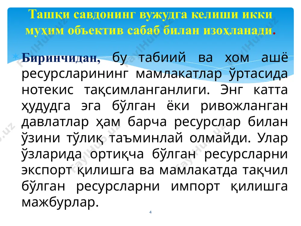 миқдорида аниқланган. 17 э. хекшер ва б. олинлар «ишлаб чиқариш омилларига боғлиқ ҳолда нархларни тенглашиши» қоидасини олдинга сурган. бунинг маъноси шундан иборатки, миллий ишлаб чиқаришдаги фарқлар ишлаб чиқаришнинг меҳнат, ер, капитал ва шунингдек, у ёки бу маҳсулотга ички истеъмолдаги ўзгаришлар каби омилларга боғлиқ. хекшер – олиннинг неоклассик концепцияси 18 19 хекшер-олин-самуэльсон модели (ишлаб чиқариш омиллари нисбати назарияси ) 20 хекшер–олин концепциясини тадқиқ қилиш борасидаги изланишлар 50 йилларда «леонтьев таажжуби» юзага келишига сабаб бўлди. в.леонтьев ақш капитал ортиқча бўлган мамлакат бўлишига қарамасдан 1947 йилда капитал талабчан эмас, балки меҳнат талабчан маҳсулот экспорт қилганлигини кўрсатиб берди. яъни хекшер-олин концепциясига зид келадиган вазият юзага келди. кейинги тадқиқотлар эса ақш да капиталдан кўра ер ва илмий техник мутахассислар нисбий ортиқча эканлиги тасдиқланди. ақш ишлаб чиқарилишида айнан шу омиллар кўпроқ фойдаланиладиган товарларнинг соф экспортёри бўлиб чиқди. 1948 йил америкалик иқтисодчилар п. самуэльсон ва в.столперлар хекшер-олин концепциясини такомиллаштиришди. уларнинг назарияси бўйича халқаро савдо – ишлаб чиқариш …