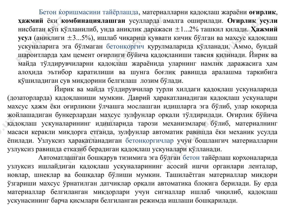 атта бўлган марказий ишлаб чиқариш базалари таркибида (айникса йирик гидроузеллар қурилишида, йиғма темир–бетон конструкцияларини тайёрлашда) узоқ муддат фойдаланишга мўлжалланади. 11 бетонқоргич қурилмалари ўз таркибидаги асбоб–ускуналарнинг конструкциялари ва жойлашишлари бўйича вертикал ёки горизонтал компоновкаланган синф туркумларга ажратилиши мумкин. қурилма ва асбоб–ускуналар вертикал жойлаштирилиши (компоновкаси) асосан маҳаллий топографик шароитларга ва қурилмалар ўлчамларига боғлиқ бўлади. ўз навбатида вертикал компоновкали бетон заводлари ёки қурилмаларида асосий технологик жараёнлар бир ёки икки поғонали бўлиши мумкин. агар, топографик шароит мос келса, барча қурилма ва асбоб–ускуналар вертикал бўйича кетма–кет қияликда махсус деворлар ёрдамида ўрнатилади. цемент ва тўлдирувчилар қадоқлаш ускуналарига қияликнинг юқори қисмидан етказиб турилади. бир погонали технологик схемада ишлайдиган бетон заводлари ёки қурилмалари аксарият ҳолларда стационар, узоқ муддат фойдаланишга мўлжалланган, қуввати 15...20 м3/соатдан кам бўлмаган корхоналар бўлади. агар топографик шароит юқорида келтирилган схемага мос келмаса, қуввати катта бўлмаган бир погонали йиғиб–ечиладиган бетон тайёрлаш қурилмалари ҳам ташкил қилиниши мумкин. кам муддатли бетон ишлари учун кўчма, ихчам ҳисобланадиган икки поғонали …