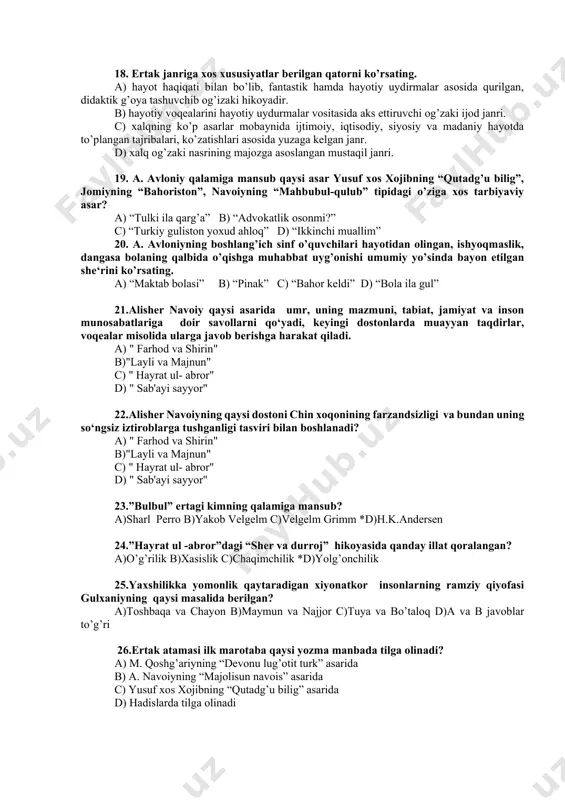 ning majozga asoslangan mustaqil janri. 19. a. avloniy qalamiga mansub qaysi asar yusuf xos xojibning “qutadg’u bilig”, jomiyning “bahoriston”, navoiyning “mahbubul-qulub” tipidagi o’ziga xos tarbiyaviy asar? a) “tulki ila qarg’a” в) “advokatlik osonmi?” с) “turkiy guliston yoxud ahloq” d) “ikkinchi muallim” 20. a. avloniyning boshlang’ich sinf o’quvchilari hayotidan olingan, ishyoqmaslik, dangasa bolaning qalbida o’qishga muhabbat uyg’onishi umumiy yo’sinda bayon etilgan she‘rini ko’rsating. a) “maktab bolasi” в) “pinak” с) “bahor keldi” d) “bola ila gul” 21.alisher navoiy qaysi asarida umr, uning mazmuni, tabiat, jamiyat va inson munosabatlariga doir savollarni qo‘yadi, keyingi dostonlarda muayyan taqdirlar, voqealar misolida ularga javob berishga harakat qiladi. a) " farhod va shirin" b)"layli va majnun" c) " hayrat ul- abror" d) " sab'ayi sayyor" 22.alisher navoiyning qaysi dostoni chin xoqonining farzandsizligi va bundan uning so‘ngsiz iztiroblarga tushganligi tasviri bilan boshlanadi? a) " farhod va shirin" b)"layli va majnun" c) " hayrat ul- abror" d) " sab'ayi sayyor" …