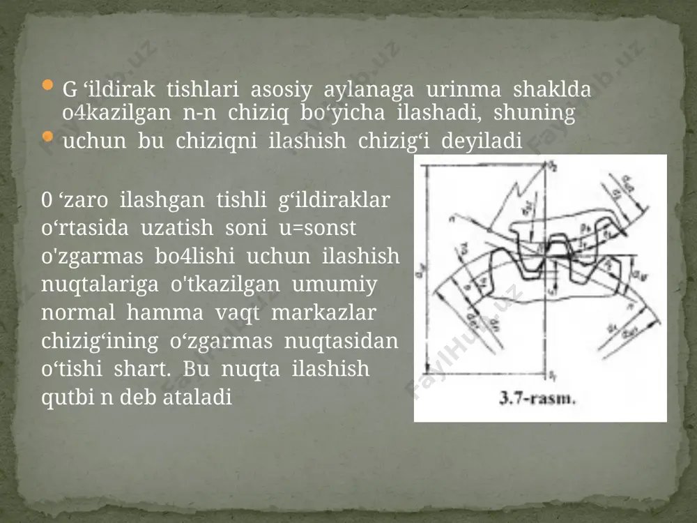 tishli urutmaning geometriyasi va kinematikasi - Page 2