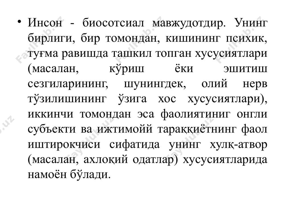ик ривожланишида таълим ва тарбиянинг етакчилик роли бор, деган қоидани биринчи бўлиб илгари сурди ва уни: таълим ривожланишдан олдинда боради ва уни ўз орқасидан эргаштириб олиб боради, деб аниқ ифодалаб беради. шунинг учун ақлий жиҳатдан етилиш жараёнига аралашмаслик, унга халақит бермаслик, балки таълим учун имконият етилгунча чидам билан пассив кутиб туриш керак. швейтсариялик психолог ж.пиаженинг назарияси ҳам айни шу ғоялар билан йўғрилгандир. ж.пиаженинг фикрича, боланинг ақлий усиши ўзининг ички қонунлари асосида ривожлана бориб, сифат жиҳатдан ўзига хос бир қатор генетик босқичларни босиб ўтади. шу муносабат билан л.с.виготскийнинг психологияга киритган “психик тараққиётнинг энг яқин зонаси” тушунчаси мухим аҳамият касб этади. бунинг асл моҳияти, боланинг мустақил фаолият катталар билан ҳамкорликда, унинг раҳбарлигида амалга оширилади. л.с.виготский томонидан киритилган “психик тараққиётнинг энг яқин зонаси” тушунчаси “таълим тараққиётдан олдинда боради” деган умумий қоиданинг яққол мазмунини тушуниш учун имконият яратади, э.торндайк ва ж.пиаженинг таълим билан тараққиётни айни бир нарса деб тушунтиришига қарамай л.с.виготский: “.бола тараққиётинн ҳеч …