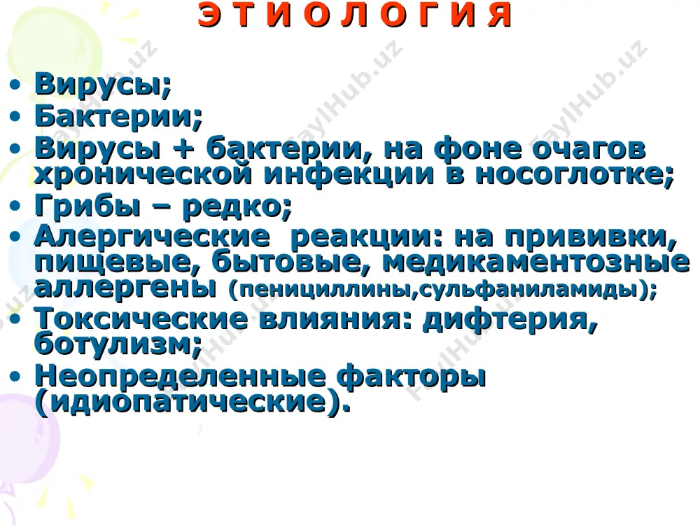 ртериального давления; признаки сердечной недостаточности по левожелудочковому типу; экг – снижение вольтажа зубцов, нарушение проводмости, аритмии; эхокс – миокард дифузно или очагово уплотнен, расхождение листков перикарда,возможно наличие жидкости в перикарде; - острофазовые показатели обычно в пределах нормы; повышение уровня лдг1 лдг2, креатинфосфокиназы зависимо от преобладания кардиалгии, аритмии или признаков сердечной недостаточности, выделяют различные клинические варианты, чаще наблюдаются их сочетания. подострый кардит проявляется через 3 - 4 мес после перенесенного острого или выявляется случайно; неприятные ощущения, перебои в работе сердца, сердцебиение, периодические кардиалгии умеренная кардиомегалия, преимущественно за счет левого желудочка, ослабление тонов сердца, аритмии, функциональный систолический шум; умеренные признаки сердечной недостаточности, экг – аритмии, нарушение проводимости, признаки гипоксии миокарда, эхокс – признаки сн, гипокинезия левого желудочка хронический кардит чаще выявляется как первично-хронический с признаками хронической левожелудочковой недостаточности, возможно развитие после перенесеного острого или подострого, длится больше 12 – 18 мес. нарастающая сердечная недостаточность на фоне кардиомегалии разной степени, тахи-брадикардия, ослабление сердечных …