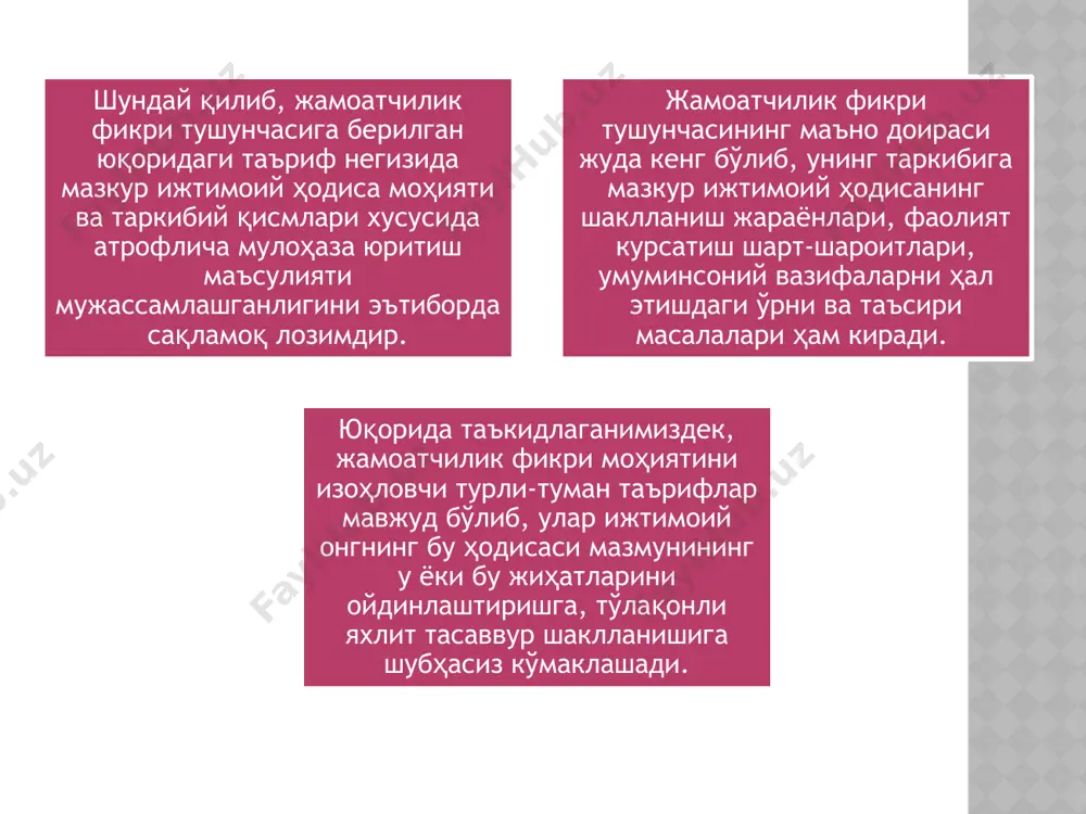 жамоатчилик фикри социологияси ва унинг асосий йўналишлари - Page 5