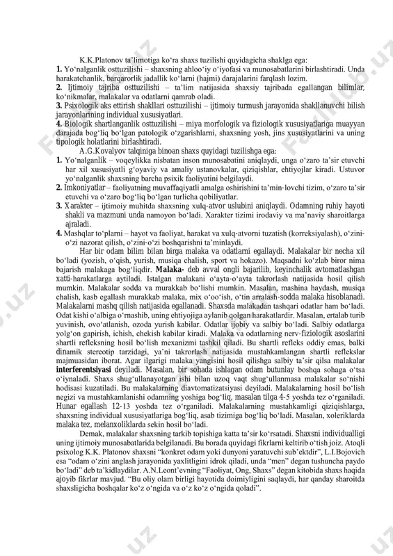 yonlarining xususiyatlarini irodaviy zo‘r berish xislatlarini ixtiyorsiz harakatlarni va shu kabi fazilatlarni aks ettiradi. “ekzopsixika” esa o‘z tarkibida shaxs munosabatlarining tizimini va uning qiziqishlari, mayllari, ideallari, maslagi ustunlik qiluvchi, hukmron hissiyotlarini, egallagan bilimlarni, tajribalarni qamrab oladi. tabiiy asosga ega bo‘lgan “endopsixika” biologik shart-sharoitlarga bog‘liq bo‘lsa, “ekzopsixika” aksincha ijtimoiy voqeyliklar ta’sir ostida yuzaga keladi, tarkib topadi va takomillashib boradi. ta’kidlab o‘tilgan, fikrlarni tasdiqlash maqsadida ular o‘tkazgan tajribalariga murojaat qilarniz. qo‘sh omillik nazariyasi tadqiqotchilari tajribalarida 80-130 sm balandlikdagi odamning shaxs xususiyatlarini tarkib toptirish uchun o‘rganilgan. buning natijasida ular shaxsi tuzilishida ko‘p xislatlari o‘xshashligi topilgan. bunday odamlarning past (pakana) bo‘lishlaridan tashqari, ularning tuzilishida hech qanday nuqson va kamchilik yo‘q ekanligi aniqlangan. bunday toifaga kiruvchi bolalarga xos kulguni hech bir tanqidsiz, o‘ta soddalikni, muayyan darajada emotsional (hissiy) zo‘riqishni namoyon qiladigan vaziyatga nisbatan chidamlilikni, uyat hissining kamroq individuallik inson individ shaxs ekanligini uchratish mumkin. shaxsning xislatlariga na “endopsixika”, na “ekzopsixika” qismlarini kiritish mumkin emas. chunki …