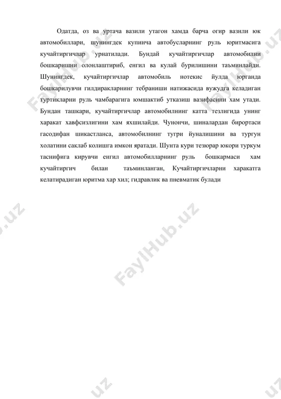 рул бошкармаси конструкциялари ва уларнинг хисоби. - Page 4