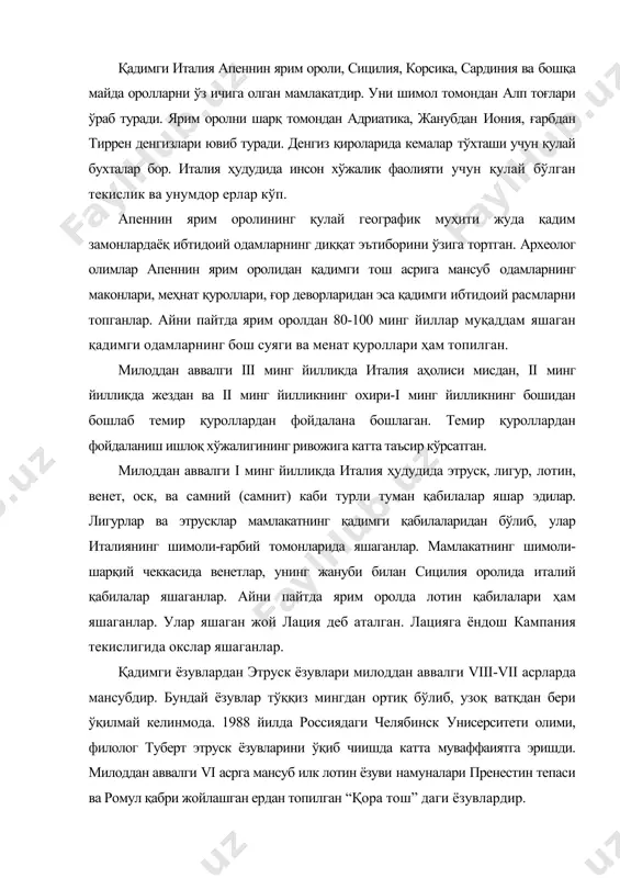 б чиишда катта муваффаиятга эришди. милоддан аввалги vi асрга мансуб илк лотин ёзуви намуналари пренестин тепаси ва ромул қабри жойлашган ердан топилган “қора тош” даги ёзувлардир. қадимги рим тангаларини ўрганиш эса афсонавий манзаралар, эътиқодлар, санъат, архитектура тарихини ўрганишга ёрдам беради. италиянинг маркази ғарбий исмида яшаган қадимги этрусклар хўжалик соҳасида катта муваффақиятларга эришиб, дастлабки давлат тузган халқлардан бири эди. қадимги римликлар уларни “тусклар” юнонлар “тирренлар” этрусклар эса ўзларини “расен” лар деб номлаганлар. милоддан аввалги viii-vi асрларда этрусклар падус (по) дарёсининг қуйи оқими билан тибр дарёси оралиғидаги ерларда яшаганлар. этрусклар кучайган вақтларда илва, корсика оролининг шарқий соҳилларини ва кампаниянинг бир қисмини ҳам босиб олганлар. милоддан аввалги viii асрда этрусклар шимолий ва ўрта италиянинг катта қисмида тарқалиб яшар эдилар. канопдан тўқилган матодан ёзув воситаси сифатида ҳам фойдаланилган. китоб варақалари ҳам каноп матосидан бўлган. этрускларда мис, жез ва темир билан боғлиқ ҳунармандчилик жуда ривожланган эди. усталар маъдандан турли меҳнат қуроллари, уй-рўзор буюмларини ясаганлар. усталар …