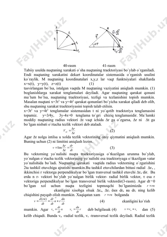tor usulda nuqta xarakatini o`rganish mexanika masalalarini echishda ancha qulaylik tugdiradi. radius-vektor ta`rifidan ko`rinadiki xarakatlanadigan nuqtaning traektoriyasi bu radius-vektor oxirining geometrik o`rnidir. radius-vektor uch elementga: qo`yilish nuqtasi (0 nuqta) modulga (oa kesma uzunligi) va yo`nalishga ega (1-rasm). ketma-ket vaqt davomida radius vektorning oxirini ifodalaydigan chiziq radius vektorning godografi deyiladi. radius vektorning godografi bu xarakatlanadigan nuqtaning traektoriyasidir. (1- rasm) dan agar r-ning fazodagi vaziyatini aniqlay olsak, a nuqtaning xam vaziyatini aniqlay olsak, a nuqtaning xam vaziyatini aniqlagan bo`lamiz. a nuqtaning vaziyatini aniqlash uchun r-ni vaqtning funktsiyasi sifatida ifodalash lozim. 40-rasm 41-rasm tabiiy usulda nuqtaning xarakati o`sha nuqtaning traektoriyasi bo`ylab o`rganiladi. endi nuqtaning xarakatini dekart koordinatalar sistemasida o`rganish usulini ko`raylik. m nuqtaning koordinatalari x,y,z lar vaqt funktsiyalari shakllarda x=x(t), y=y(t), z=z(t) (1) tasvirlangan bo`lsa, istalgan vaqtda m nuqtaning vaziyatini aniqlash mumkin. (1) boglanishlarga xarakat tenglamalari deyiladi. agar nuqtaning qarakat qonuni ma`lum bo`lsa, nuqtaning traektoriyasi, tezligi va tezlanishini topish mumkin. masalan nuqtani x=3t2 …