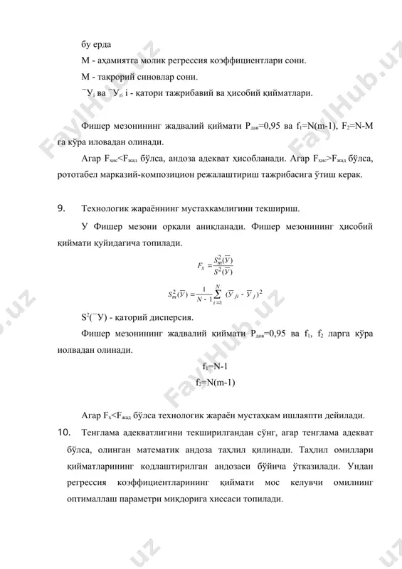 тажрибадан олинган натижаларни xисоблаш тартиби - Page 5