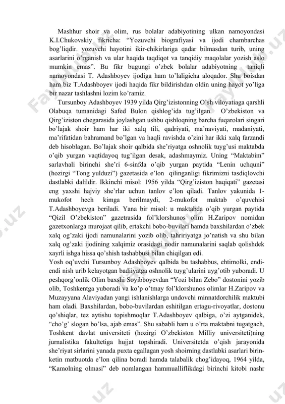 tahririyatga jo’natish va shu bilan xalq og’zaki ijodining xalqimiz orasidagi nodir namunalarini saqlab qolishdek xayrli ishga hissa qo’shish tashabbusi bilan chiqilgan edi. yosh oq’uvchi tursunboy adashboyev qalbida bu tashabbus, ehtimolki, endi-endi nish urib kelayotgan badiiyatga oshnolik tuyg’ularini uyg’otib yuboradi. u peshqorg’onlik olim baxshi soyibboyevdan “yozi bilan zebo” dostonini yozib olib, toshkentga yuboradi va ko’p o’tmay fol’klorshunos olimlar h.zaripov va muzayyana alaviyadan yangi ishlanishlarga undovchi minnatdorchilik maktubi ham oladi. baxshilardan, bobo-buvilardan eshitilgan ertagu-rivoyatlar, dostonu qo’shiqlar, tez aytishu topishmoqlar t.adashboyev qalbiga, o’zi aytganidek, “cho’g’ slogan bo’lsa, ajab emas”. shu sababli ham u o’rta maktabni tugatgach, toshkent davlat universiteti (hozirgi o’zbekiston milliy universiteti)ning jurnalistika fakultetiga hujjat topshiradi. universitetda o’qish jarayonida she’riyat sirlarini yanada puxta egallagan yosh shoirning dastlabki asarlari birin-ketin matbuotda e’lon qilina boradi hamda talabalik chog’idayoq, 1964 yilda, “kamolning olmasi” deb nomlangan hammualliflikdagi birinchi kitobi nashr etiladi. t.adashboyev toshkent davlat universitetini tugatganidan keyin o’z bilimini yanda oshirish, qalamini charxlash maqsadida moskvadagi jahon …