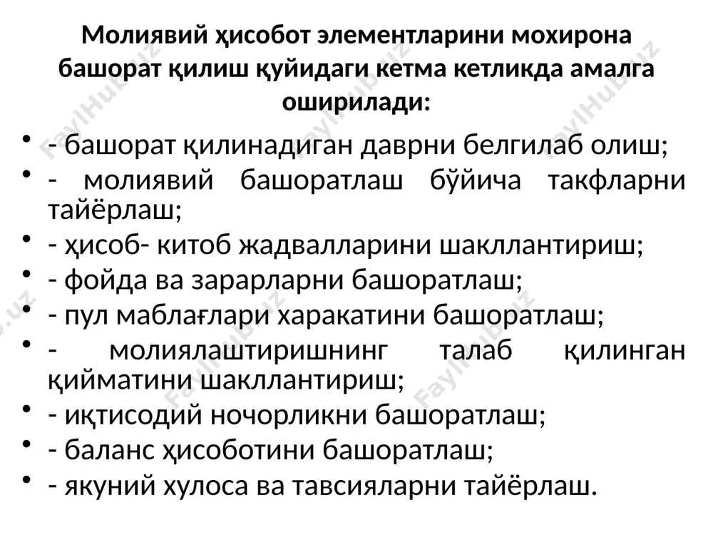 молиявий ҳисобот элементларини башоратлаш - Page 5