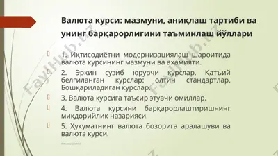 valyuta kursi — PPTX